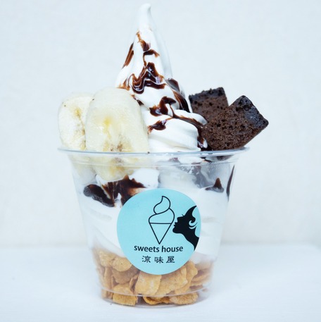 チョコバナナブラウニー